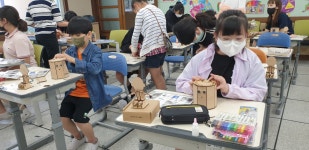 게시판<찾아가는발명체험교실<발명교육센터<괴산북중학교 괴산북중학교