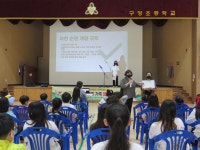 사진마당<구정교육활동앨범<학교소식<구정초등학교 구정초등학교