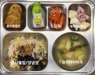 급식영양실<급식영양실<금성초등학교 금성초등학교