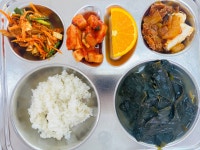 사진으로 보는 오늘의 식단