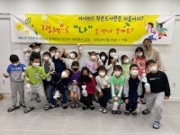 교육활동앨범<미디어교육 연구학교<회인초등학교 회인초등학교
