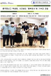 중산소식<학교소식<충주중산고등학교 충주중산고등학교
