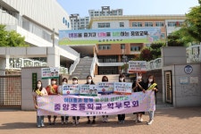 학교소식(홍보)<중앙소식<중앙초등학교 중앙초등학교