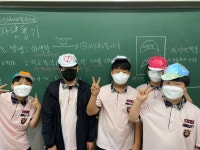 비즈쿨 활동<학교자치<충주미덕중학교 충주미덕중학교