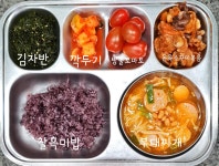 식단표<식생활관<　알림마당　<내수중학교 내수중학교