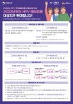 보건소식