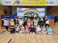 유치원 밝은햇살