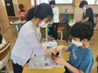 [4학년 교육활동]<교육활동사진(фотография)<2021-2022 연구학교 운영<연구학교운영<봉명초등학교 봉명초등학교