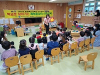 전체앨범<유치원<봉명초등학교 봉명초등학교