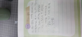 월간독서 독후활동<사이버도서관<우리들마당<부용초등학교 부용초등학교