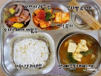 식단 사진<산성급식소식<산성소식<산성유치원 산성유치원