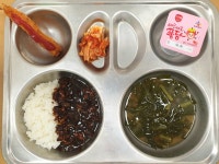 오늘의 포토식단<학교소식<수성초등학교 구성분교장 수성초등학교 구성분교장
