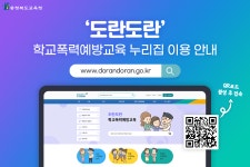공지사항<탄금소식<탄금초등학교 탄금초등학교