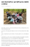 학교홍보<학교소식<원남초등학교 원남초등학교