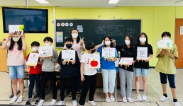 운영 모습<연구학교(2021~22)<학교소개<앙성초등학교 앙성초등학교