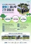 e-가정통신문<교육활동<보덕중학교 보덕중학교