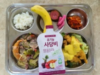 이달의 식단<급식게시판<알림마당<청주여자고등학교 청주여자고등학교