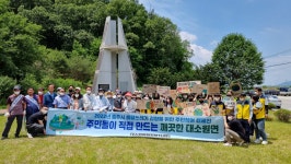 공지사항<대소원소식<충주대소원초중학교 충주대소원초중학교