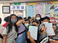 교육활동사진<남산교육활동<충주남산초등학교 충주남산초등학교