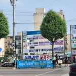 교육활동사진<남산교육활동<충주남산초등학교 충주남산초등학교