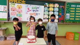 교육활동사진<남산교육활동<충주남산초등학교 충주남산초등학교