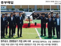 청주공업고등학교