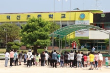 덕신앨범<자료실<덕신초등학교 덕신초등학교