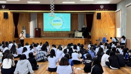포토앨범<학교소식<대성여자중학교 대성여자중학교