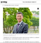 언론보도<학교소식<음성고등학교 음성고등학교