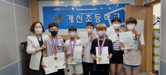 2022년 이전<학교앨범<개신초등학교 개신초등학교
