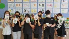 생태교육<DREAM인성갈원<갈원초등학교 갈원초등학교