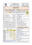보건소식