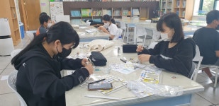 게시판<발명영재반<발명교육센터<괴산북중학교 괴산북중학교