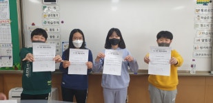학교 앨범<학교 앨범<학교마당<국원초등학교 국원초등학교