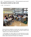 신문기사<화산소식<화산초등학교 화산초등학교