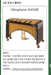 2학년 음악<2학년 과제방<교과학습자료실<학생마당<일신여자중학교 일신여자중학교