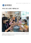 홍보자료실<죽리마당<죽리초등학교 죽리초등학교