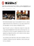 홍보자료실<죽리마당<죽리초등학교 죽리초등학교