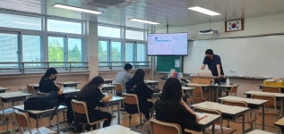 방과후학교<실력키움<경덕중학교 경덕중학교