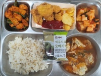 오늘의 식단<식생활관정보<학교소식<충주미덕중학교 충주미덕중학교