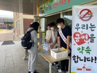 학교행사앨범<학교행사앨범<교육활동 및 알림마당<미원중학교 미원중학교