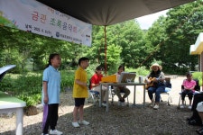 금관교육활동