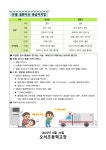 보건소식