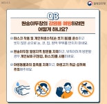 보건소식