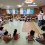 유치원 밝은햇살