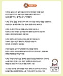 책소개하기<사이버도서관<우리들마당<부용초등학교 부용초등학교