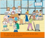 책소개하기<사이버도서관<우리들마당<부용초등학교 부용초등학교