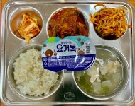 학교급식공지<급식게시판<알림마당<세명고등학교 세명고등학교