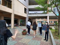 포토갤러리<교육활동<산남중학교 산남중학교