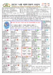이달의 식단